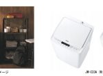 ハイアールジャパンセールス、「3.3kg 全自動洗濯機＜JW-C33A＞」を発売