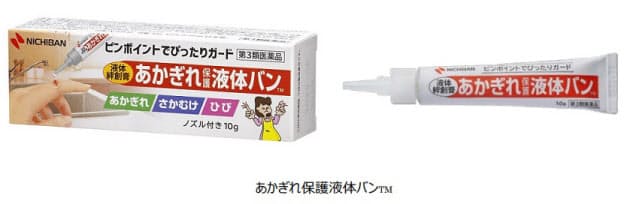 ニチバン、液体絆創膏「あかぎれ保護液体バン」を発売