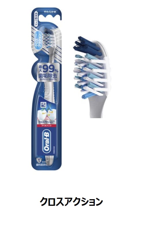 P&G、オーラルケアブランド「Oral-B」から「手磨き歯ブラシ」シリーズを発売