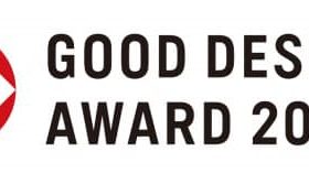 セイコーエプソン、プリンター・スキャナー計5種のデザインが「2020年度グッドデザイン賞」を受賞