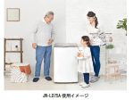ハイアールジャパンセールス、7.5kg全自動洗濯機「JW-LD75A」を発売