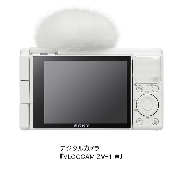 ソニー、デジタルカメラ「VLOGCAM ZV-1」に新色 ホワイトを追加