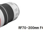キヤノン、望遠ズームレンズ「RF70-200mm F4 L IS USM」を発売