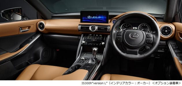 トヨタ、LEXUSが新型「IS」を発売