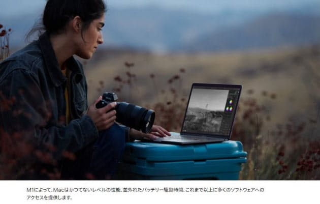 アップル、MacBook Air・13インチMacBook Pro・Mac miniを発表