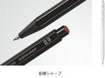 コクヨ、5種の芯径をラインアップしたシャープペンシル「鉛筆シャープ」を発売
