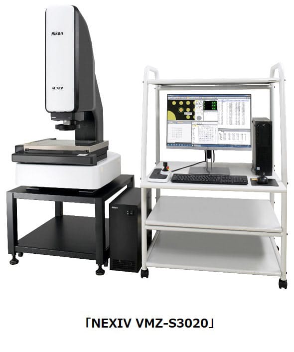 ニコン、CNC画像測定システムの新ラインアップから「NEXIV VMZ-S3020」を発売