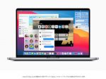 アップル、macOS Big Surを無料のソフトウェアアップデートとしてMacユーザーに提供