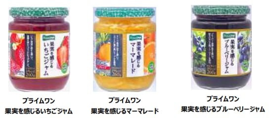 ユニー、PB「プライムワン」から「果実を感じるジャム」シリーズ3商品を発売