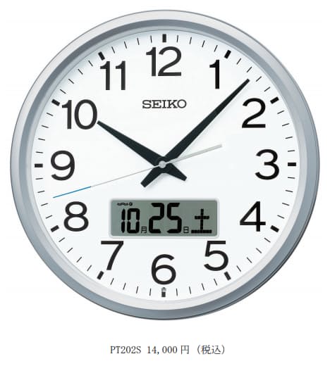 セイコークロック、「プログラム報時機能」の付いた掛時計「PT202S」を発売