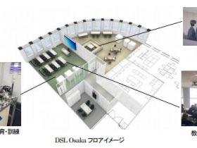日立システムズ、大阪府大阪市に「DX Smart Lounge Osaka」を開設