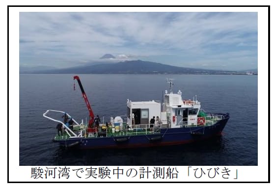 OKI、海底・海中から安定した映像を伝送する水中音響通信技術を用いた実証実験に成功