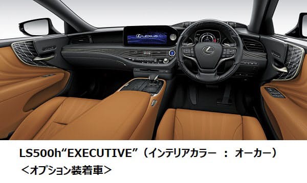 トヨタ、LEXUSがフラッグシップセダン「LS」を改良して発売