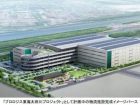 プロロジス、愛知県東海市にてまちづくりと一体となる物流施設開発をスタート