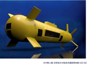 タレスジャパン、海上自衛隊への自律型水中航走式機雷探知機提供に向け三菱重工と協業