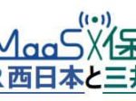 JR西日本と三井住友海上、スマホアプリ「WESTER」を活用したMaaSの社会実装推進に関する提携を締結