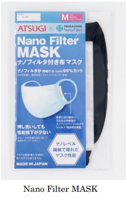 アツギ、布マスク「Nano Filter MASK」