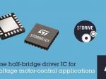 STマイクロ、低電圧産業機器のBLDCモータ制御設計に最適なゲート・ドライバIC