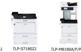 エプソン販売、A3カラーページプリンター・カラーページ複合機など4機種9モデル