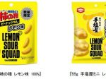 亀田製菓、EXILEメンバー監修"LEMON SOUR SQUAD"とコラボした「亀田の柿の種」