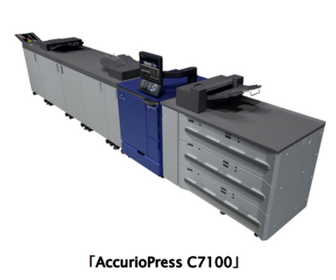 コニカミノルタ、デジタル印刷システム「AccurioPress（アキュリオ プレス） C7100」