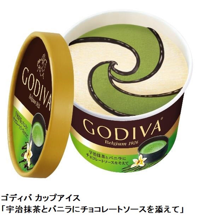 ゴディバ、「ゴディバ カップアイス『宇治抹茶とバニラにチョコレートソースを添えて』」