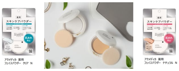 ナリス化粧品、ナリスアップブランドから「アクメディカ 薬用 フェイスパウダー」2品をリニューアル
