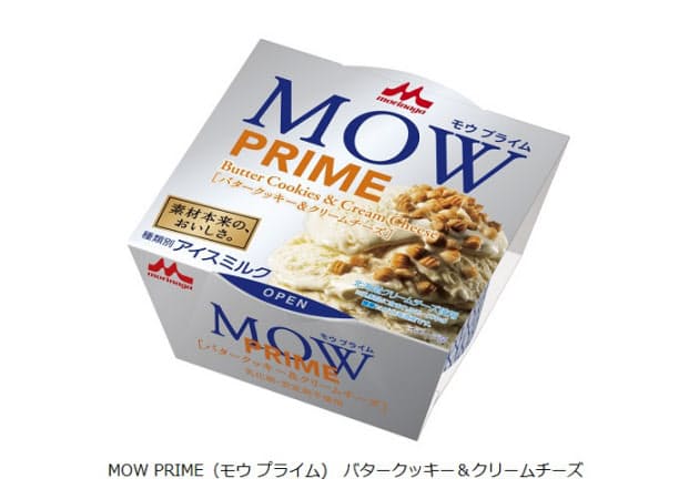 森永乳業、「MOW PRIME バタークッキー&クリームチーズ/ゴールドラムレーズン～発酵バターの香り～」
