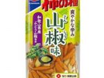 亀田製菓、「50g 亀田の柿の種 山椒味」
