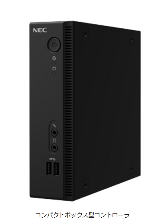 NECプラットフォームズ、コンパクトボックス型コントローラ専用拡張ボックス