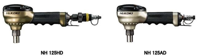 工機HD、「HiKOKI」から高圧ばら釘打機の新製品「NH 125HD」とばら釘打機の新製品「NH 125AD」