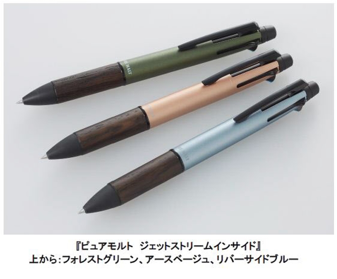 三菱鉛筆、「ピュアモルト ジェットストリームインサイド 4&1 5機能ペン」