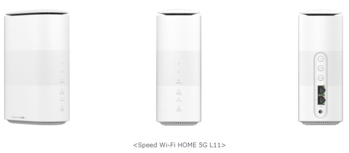 KDDIなど、ホームルーター「Speed Wi-Fi HOME 5G L11」