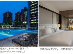 ANAインターコンチネンタルホテル東京、35時間滞在できるユニークな宿泊プラン「ファンタイム！」