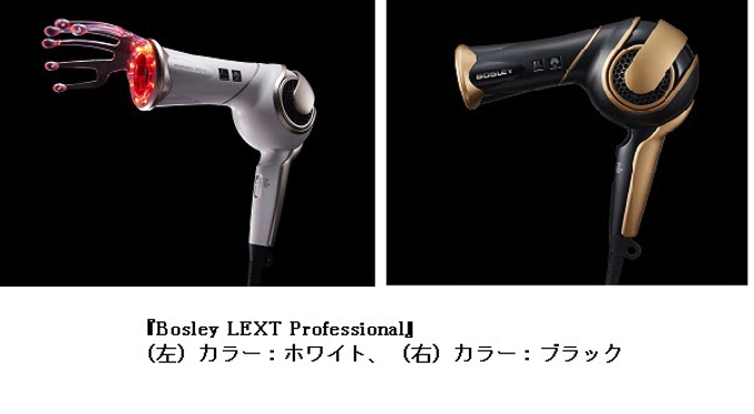 アデランス、プロ仕様モデルのヘアドライヤー「Bosley LEXT Professional」