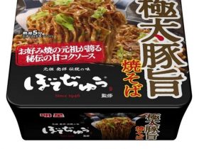 明星食品、カップ焼そば「明星 ぼてぢゅう監修 極太豚旨焼そば」