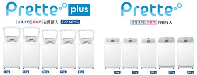 アクア、全自動洗濯機「Pretteシリーズ」第2世代 全10機種