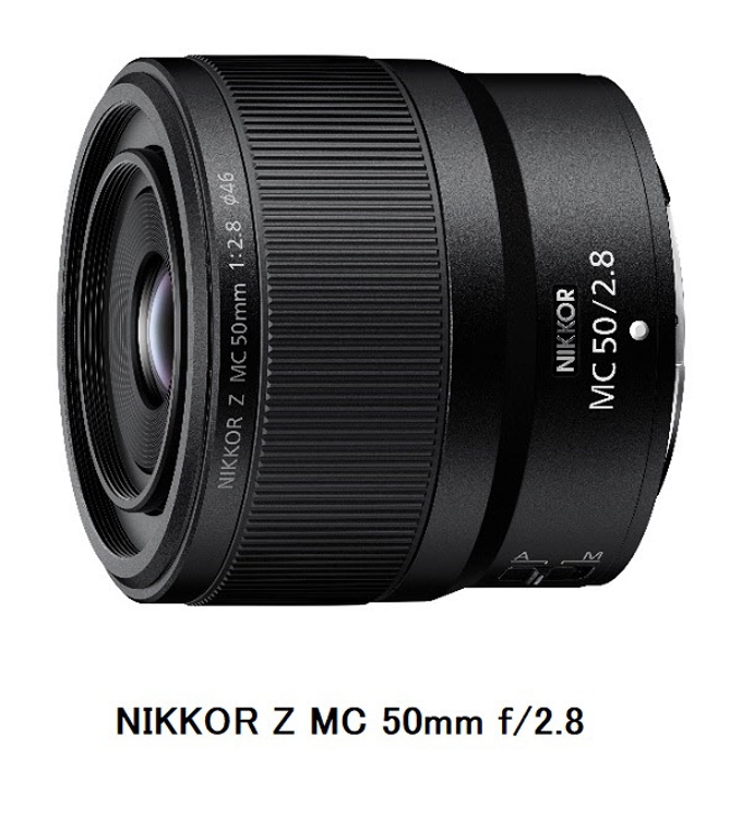 ニコン、「ニコン Z マウントシステム」対応の標準マイクロレンズ「NIKKOR Z MC 50mm f/2.8」