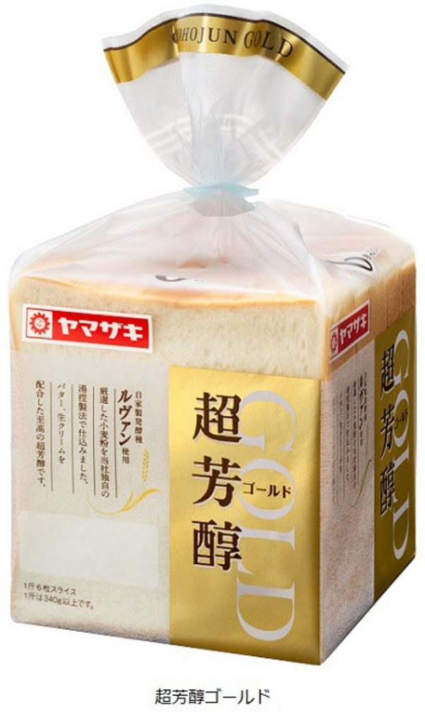 山崎製パン、高級食パン「超芳醇ゴールド」