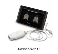 フィリップス、超音波診断装置「Lumify（ルミファイ）」に肺エコーの診断をサポートするソフトウェア