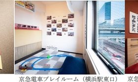 京急イーエックスイン、京急ミュージアム協力のもとホテルスタッフ手作りの京急電車プレイルーム