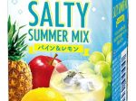 雪印メグミルク、「Dole SALTY SUMMER MIX パイン&レモン」