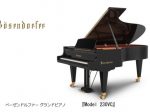 ヤマハミュージックジャパン、ベーゼンドルファー グランドピアノ「Model 230VC」