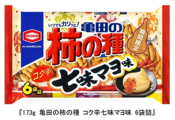 亀田製菓、「173g 亀田の柿の種 コク辛七味マヨ味 6袋詰」