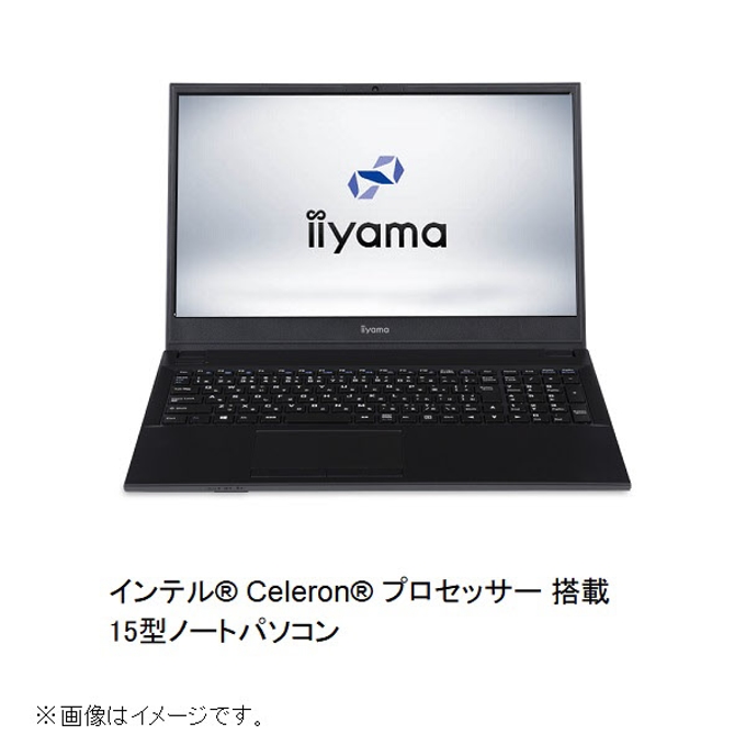 ユニットコム、「iiyama PC」よりインテルCeleronプロセッサー搭載 15型ノートパソコン