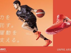 アシックスジャパン、篠山竜青選手着用モデルのバスケットボールシューズ「UNPRE ARS（アンプレアルス）」