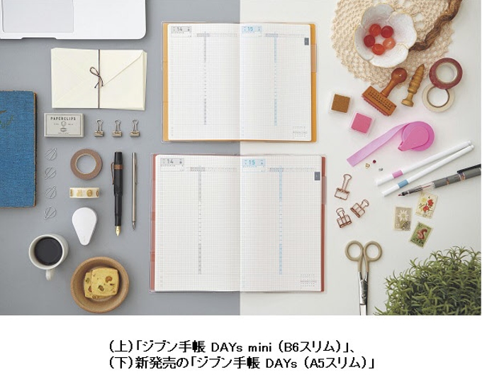 コクヨ、ライフログ手帳「ジブン手帳」シリーズの2022年版に新たなラインアップも加え順次発売