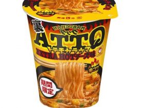 東洋水産、カップ入り即席麺「MARUCHAN QTTA 裏 EXTRA HOT チーズ味」