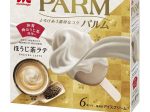 森永乳業、「PARM（パルム） ほうじ茶ラテ（6本入り）」