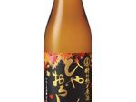 大関、「大関ひやおろし 特別純米原酒720ml瓶詰」